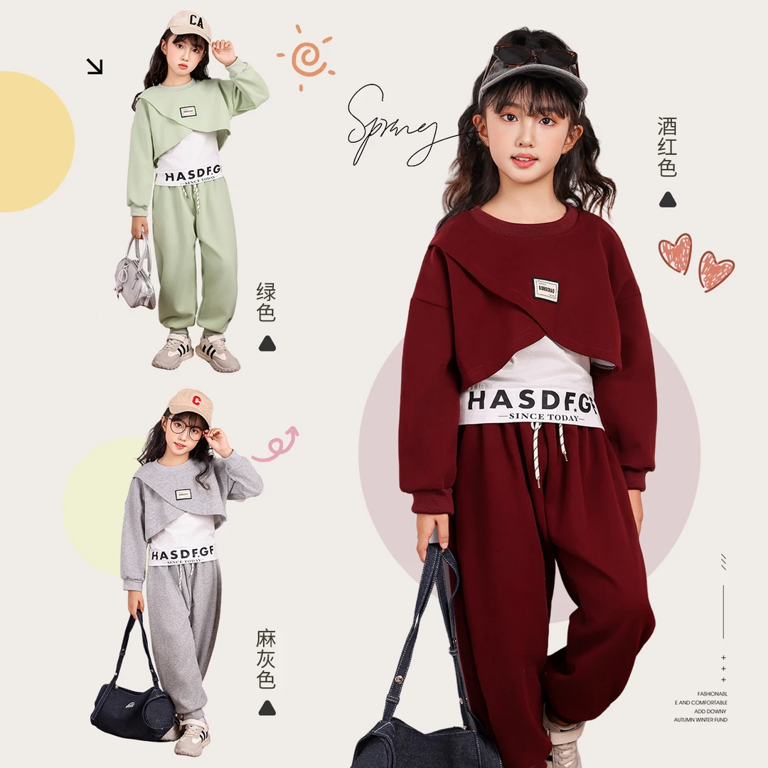 2025秋季新款女童休闲风时髦运动字母长袖洋气时尚拼接卫衣套装