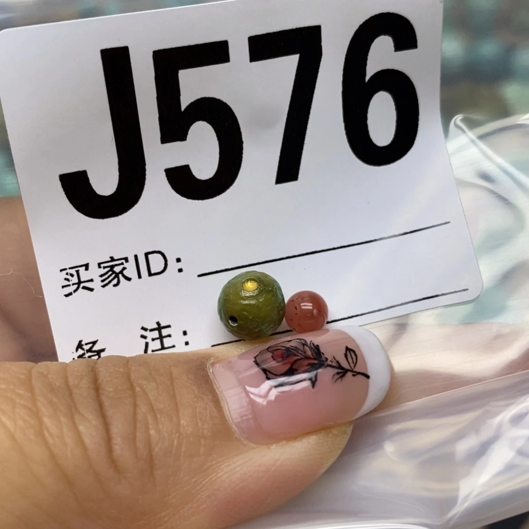 南红玛瑙配饰未镶嵌