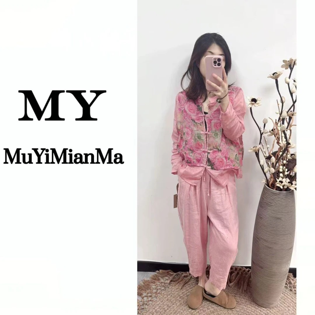 木衣外贸 901-950 新中式国风气质提花盘扣刺绣上衣