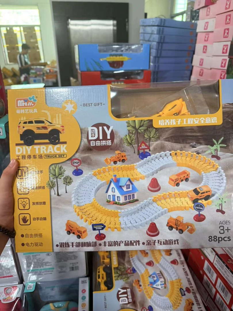 9322-015 DIY自由拼搭轨道黄色