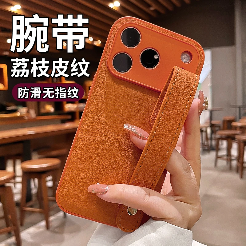 橙色腕带适用苹果17promax手机壳新款iphone16高级感秋冬荔枝皮纹