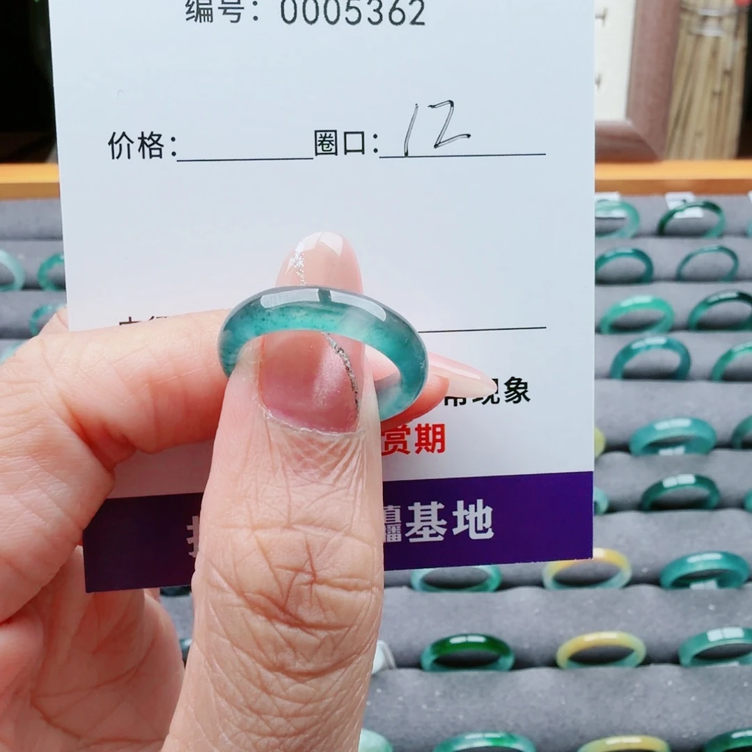 长***子翡翠未镶嵌戒指翡翠