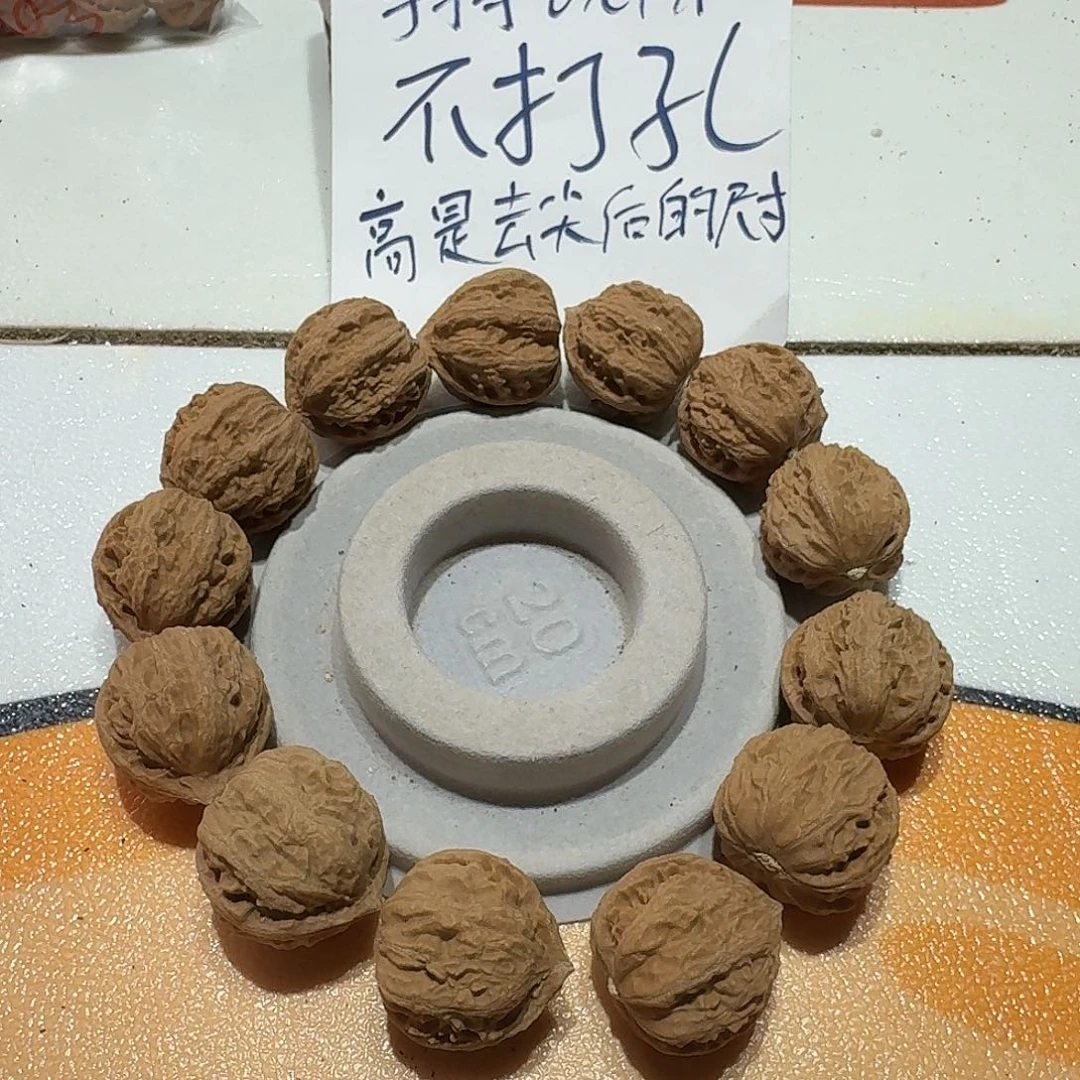 手串/手链核桃30号边28手串一条