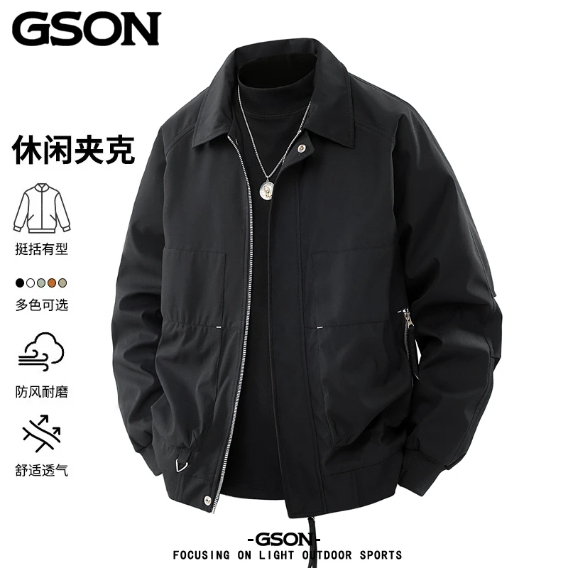 集团品牌2025新款春季翻领外套韩版宽松痞帅纯色休闲夹克男外套