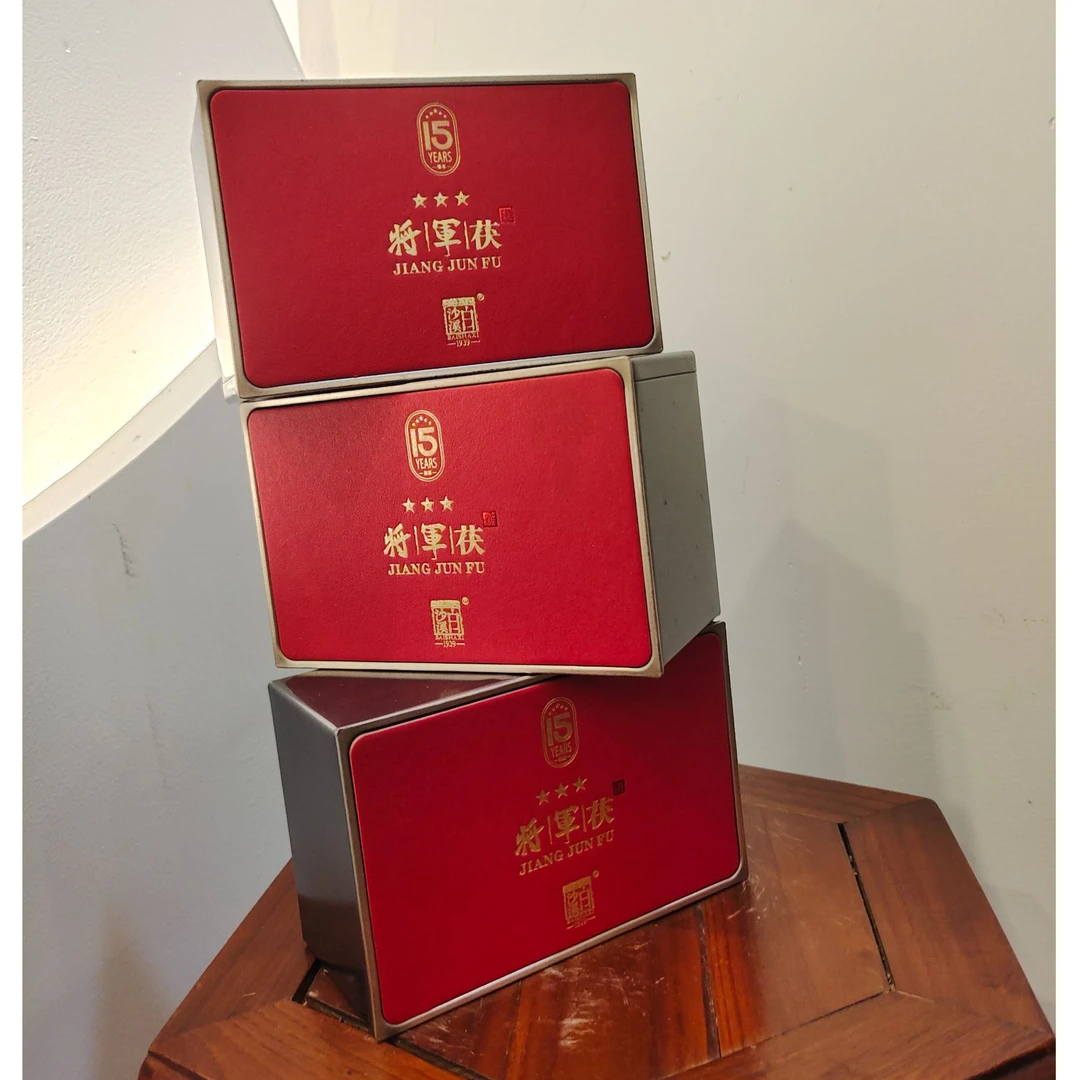 湖南安化黑茶15年老黑茶茯砖茶