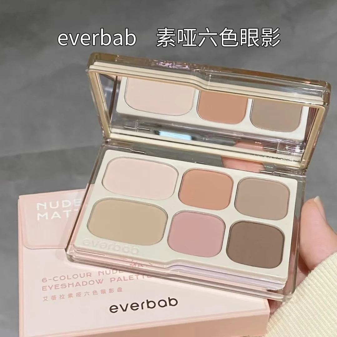 EVERBAB/艾蓓拉素哑盘六色眼影全哑光大地色一体盘组合新手淡妆01