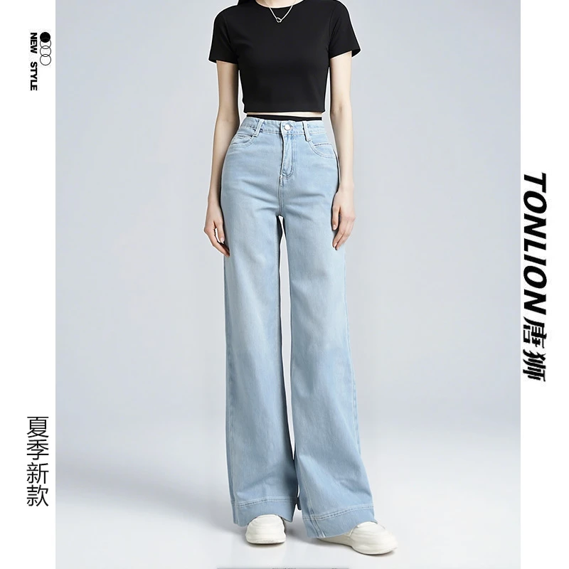 高腰宽松直筒牛仔裤女2025年夏季薄款小个子阔腿裤9802