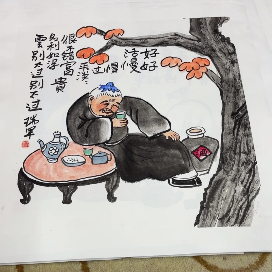 国画武瑞军老师作品刘