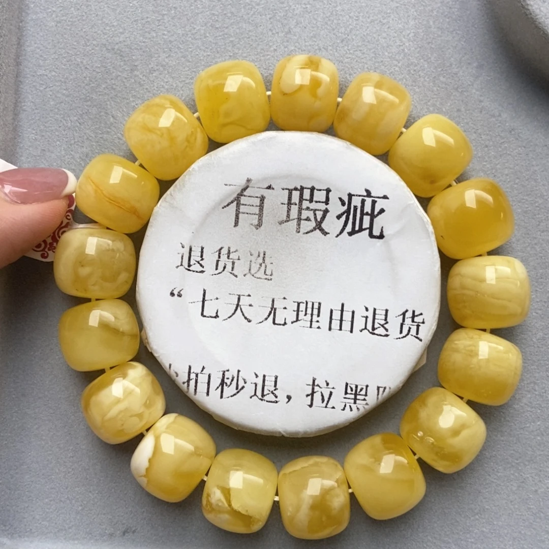 琥珀未镶嵌珠宝奇石60