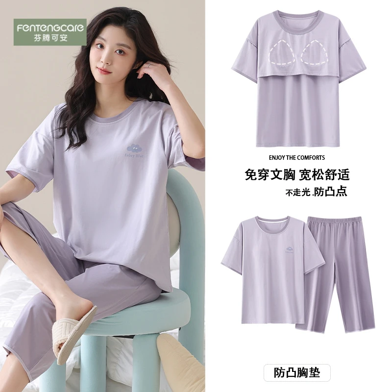 芬腾可安纯棉带胸垫睡衣女2025新款夏七分裤薄款家居服套装可外穿