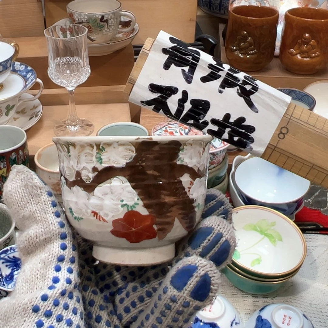 紫砂茶案感谢您致电
