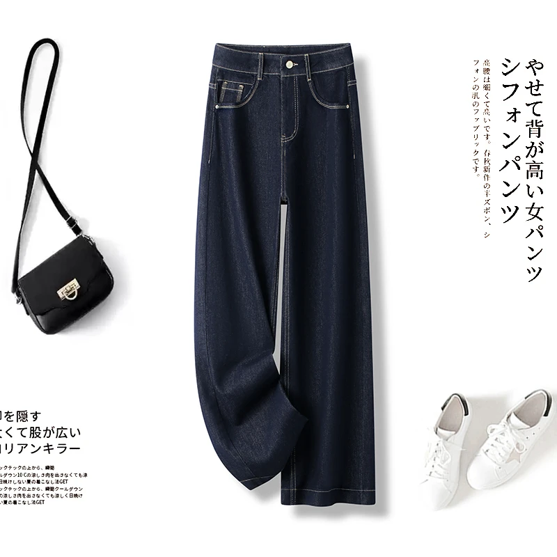 La Chapelle/拉夏贝尔丹宁蓝牛仔裤女春款2025新款窄版显瘦阔腿裤