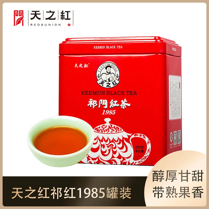 天之红祁门红茶1985单罐200g正宗工夫红茶