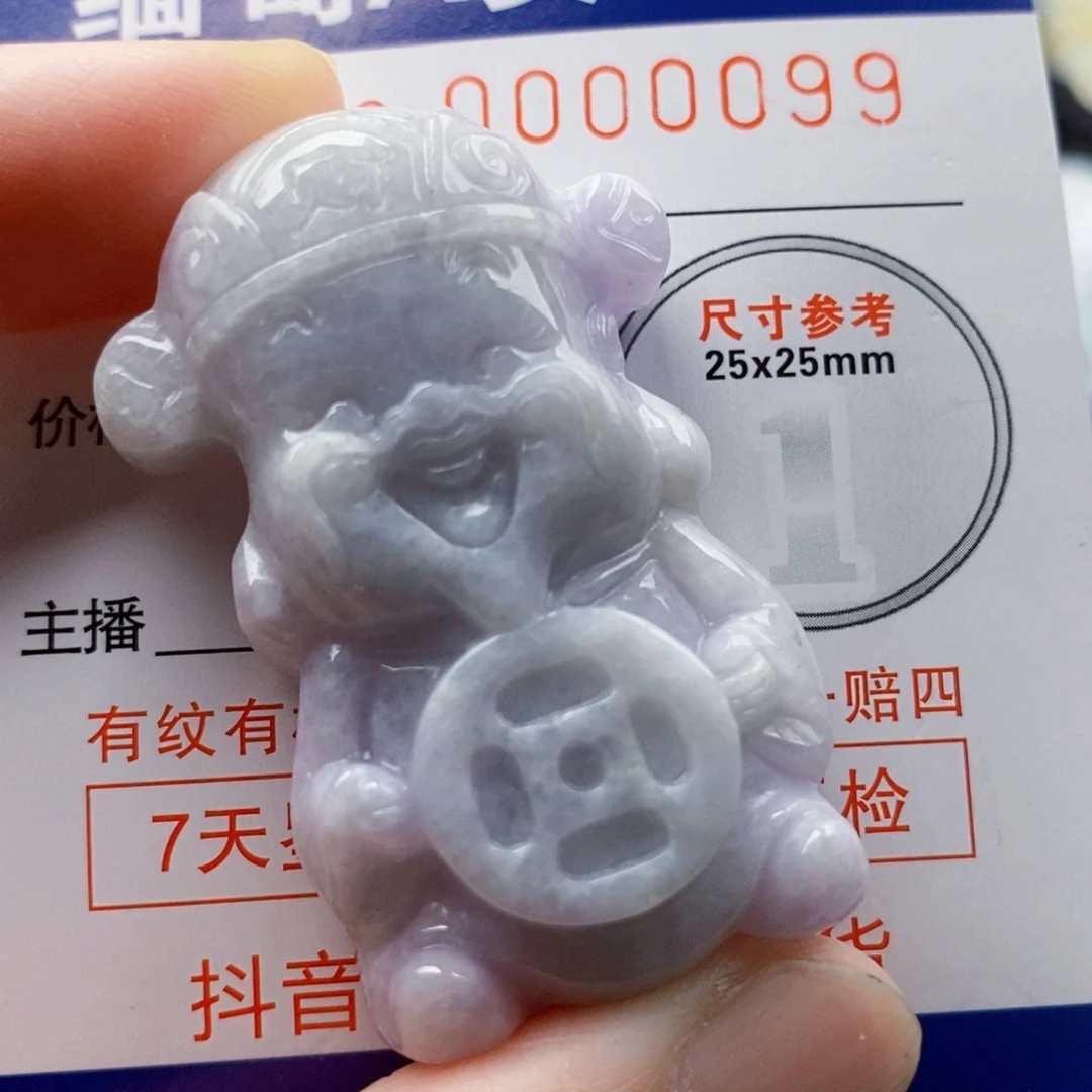 吊坠(不含链)未镶嵌翡翠