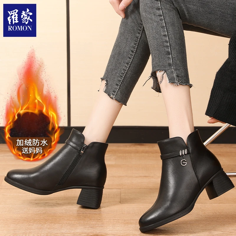 Romon罗蒙H女士加绒保暖牛皮带时尚女鞋妈妈鞋MMX02006