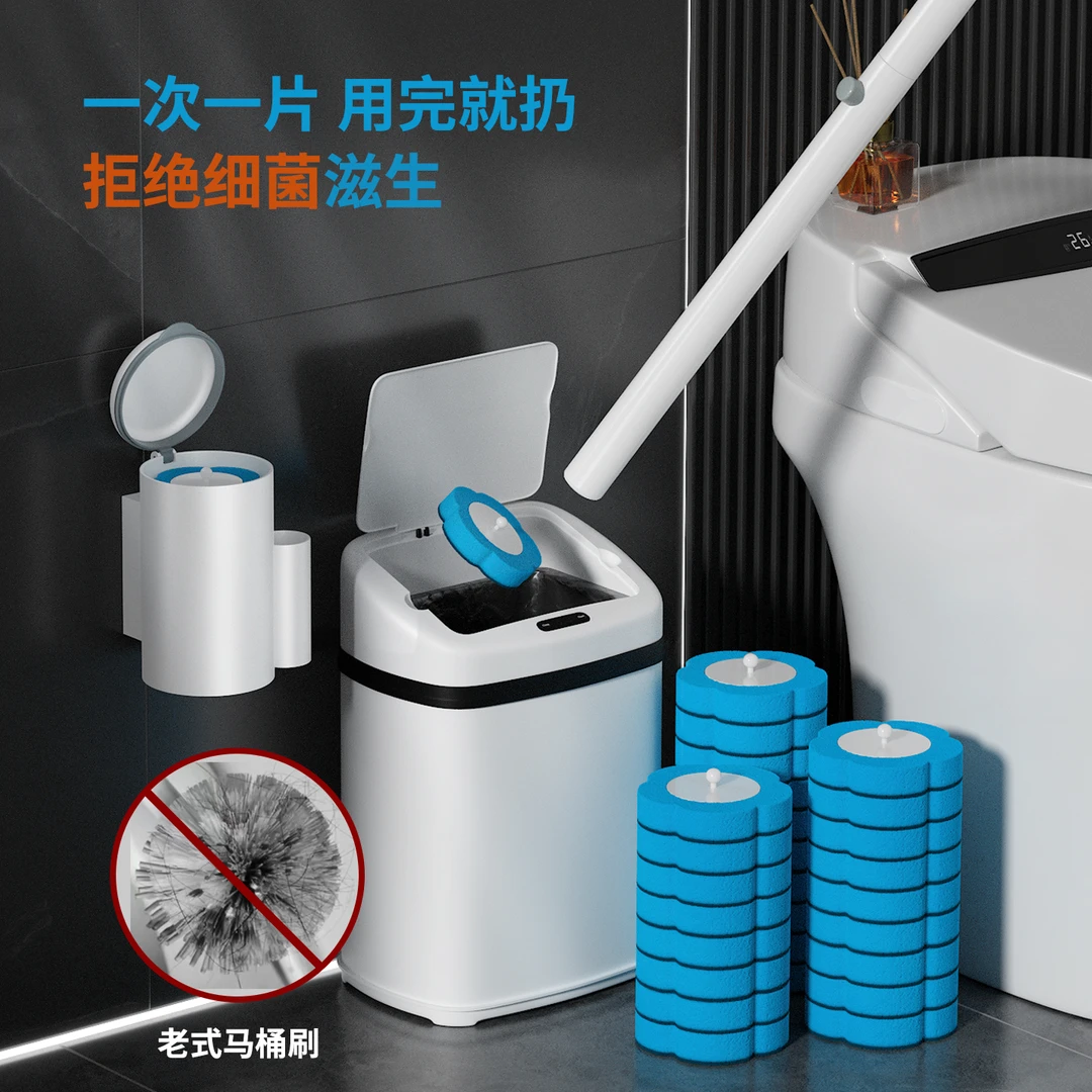 觅空间一次性马桶刷套装马桶刷清洗长柄次抛清洁马桶神器替换刷头