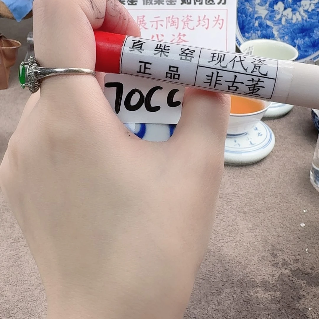 陶瓷制品加工工艺技术的