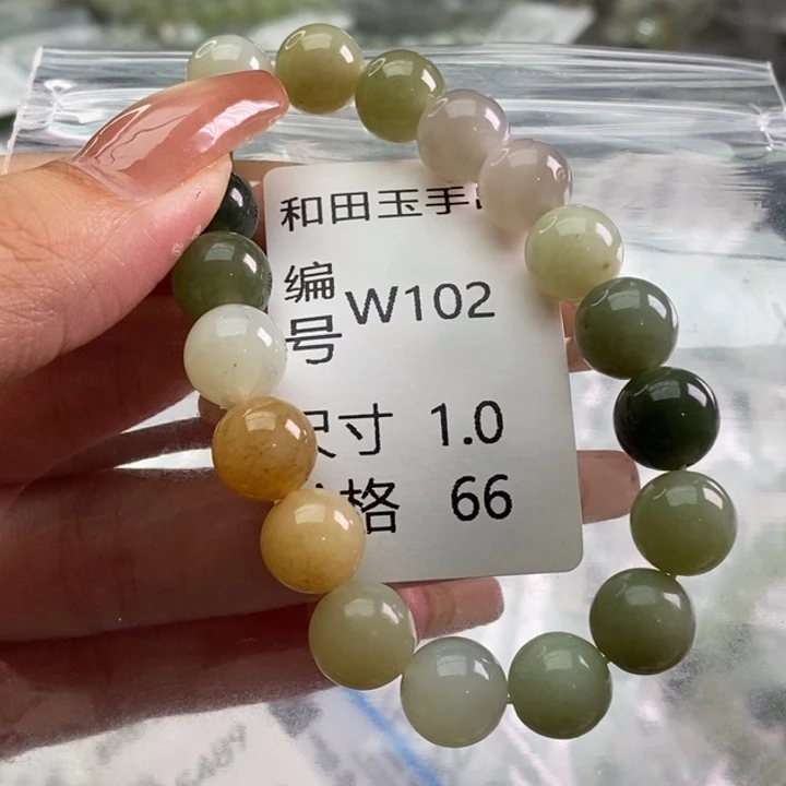 未镶嵌手链和田玉