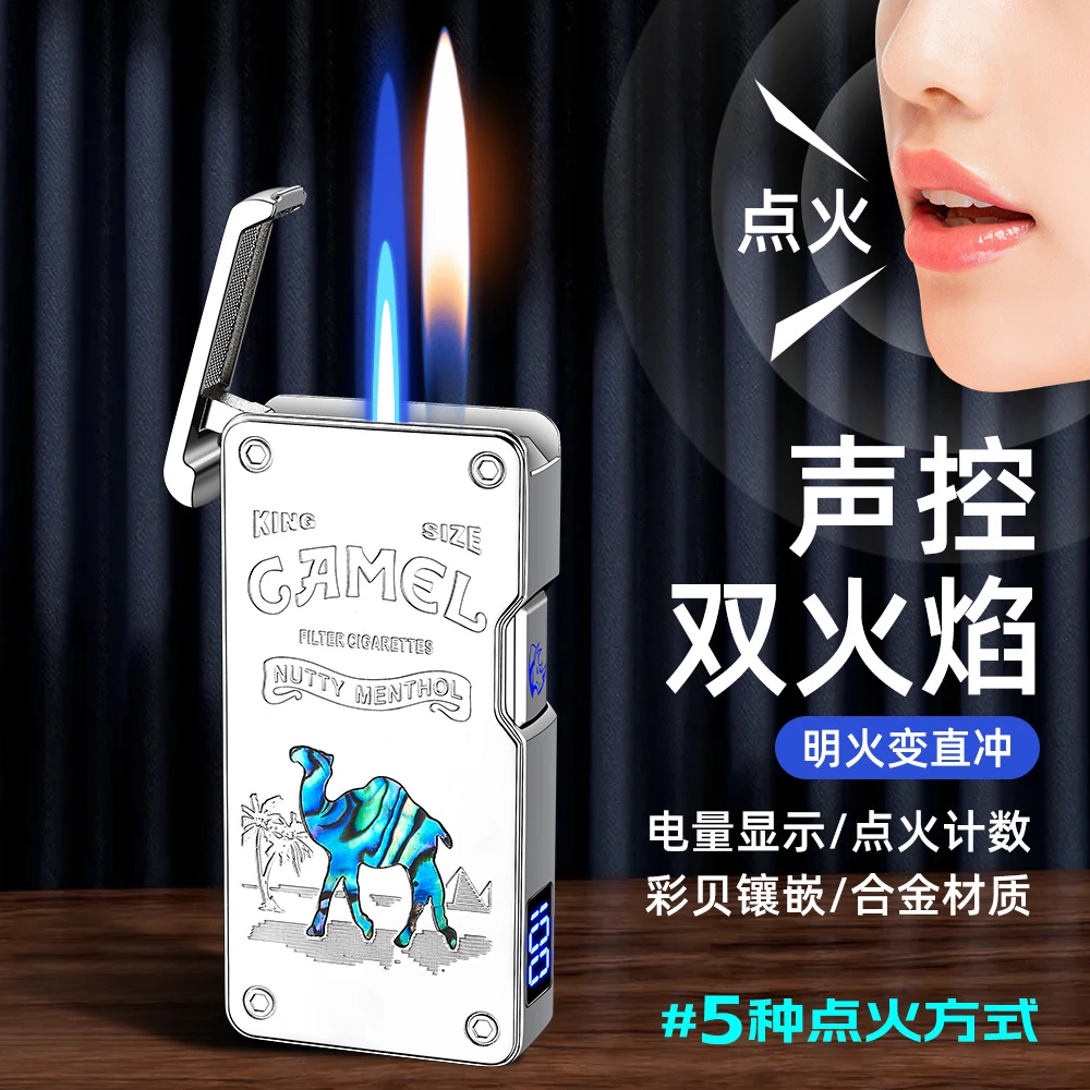 新款黑科技智能声控双火焰切换开关高档彩贝镶嵌个性创意送男友礼