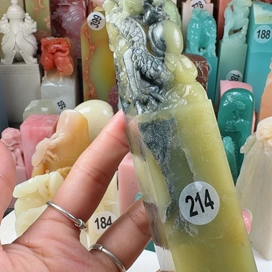 青田石印石叮***把印石章料……