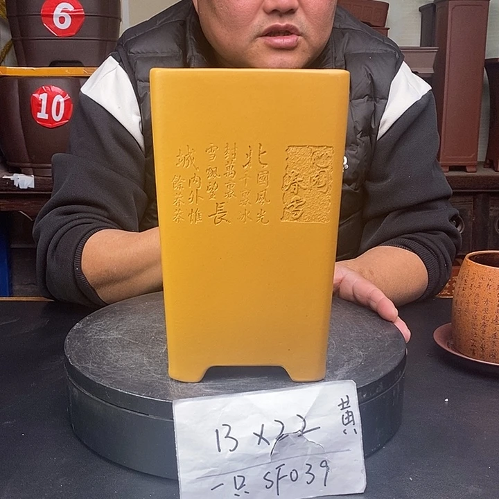 花盆紫砂货号一只SF039