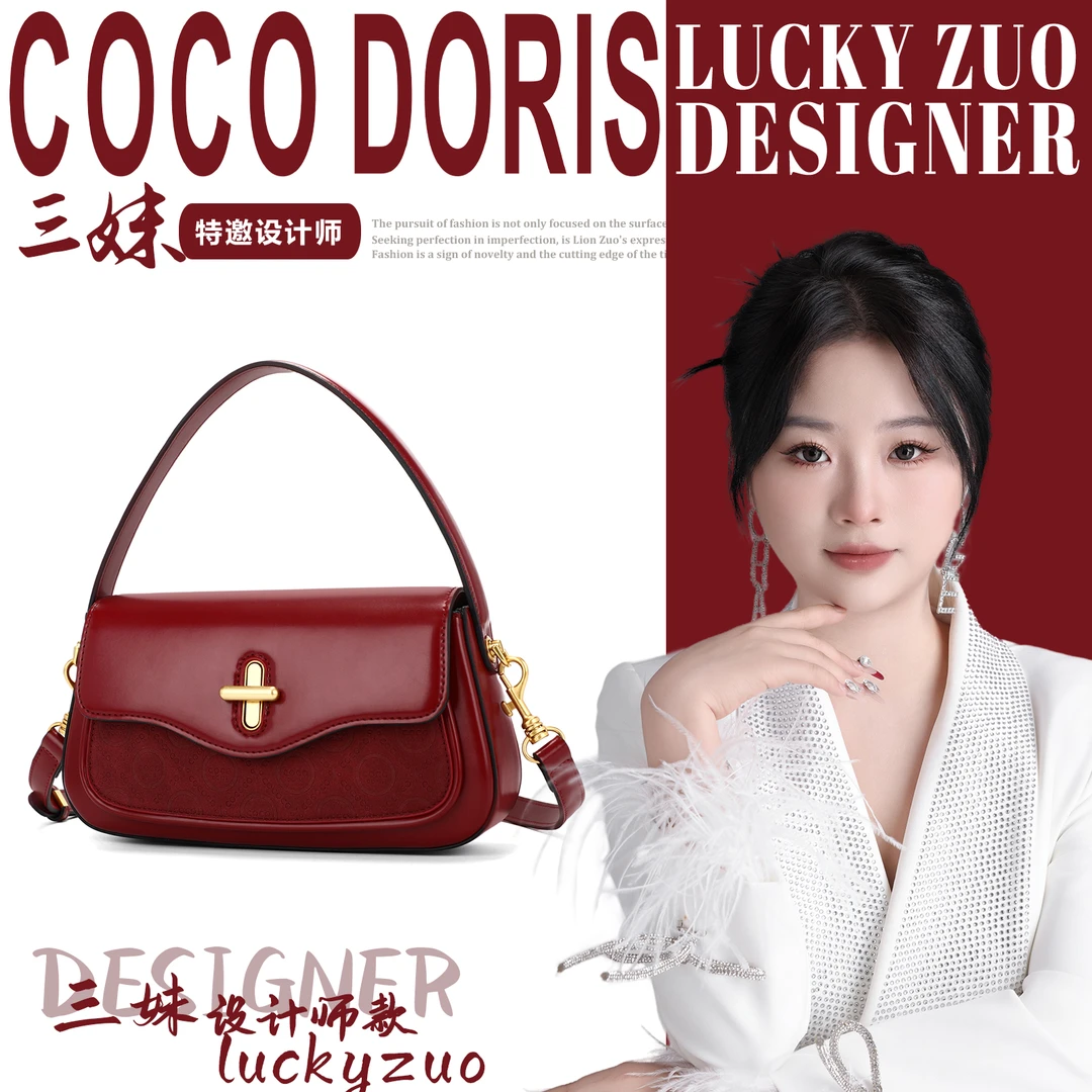 【三妹设计师】明星同款女包新款斜挎包包轻奢小众高级感新月法棍包