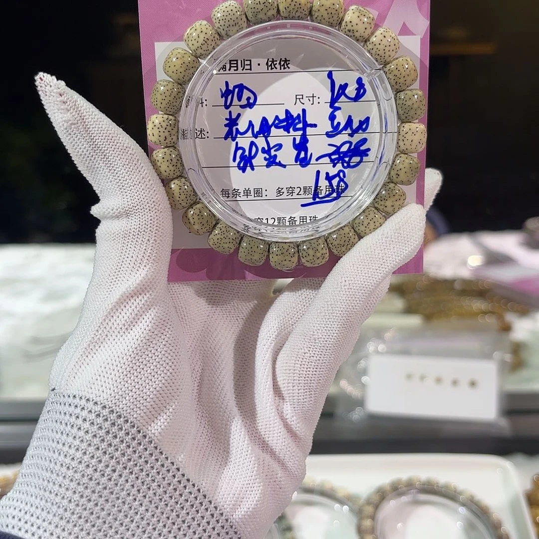 星月菩提吊坠星月