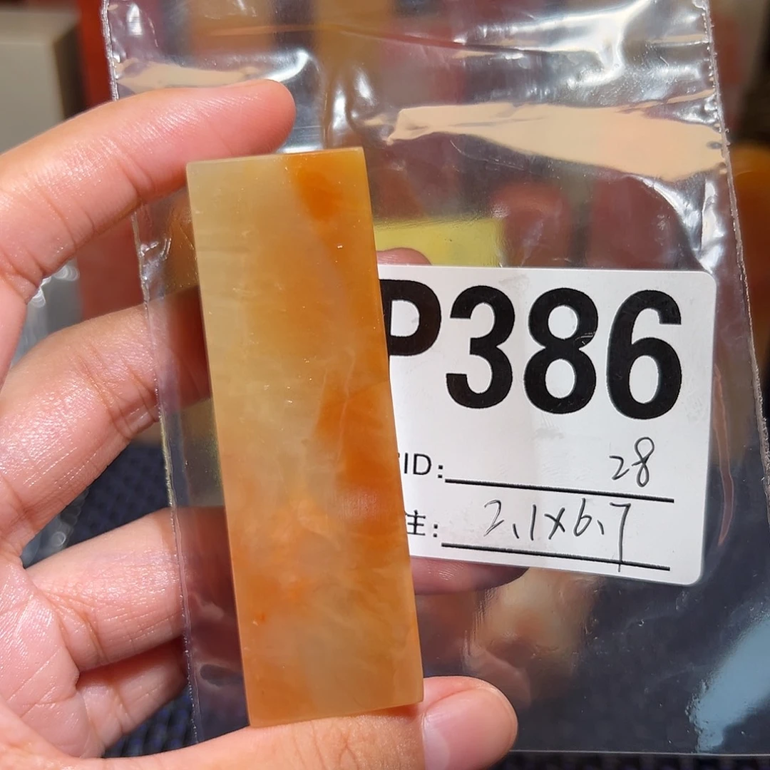 【闪购商品】寿山石印石老挝石