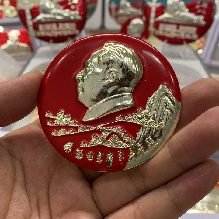 铝松枝祝寿章。