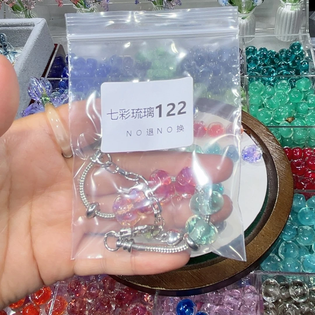 吊坠(不含链)琉璃122串珠六个