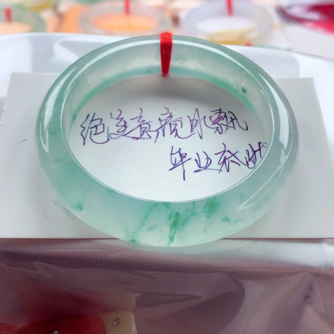 翡翠未镶嵌手镯51.8冰绿花荧光棒 敏