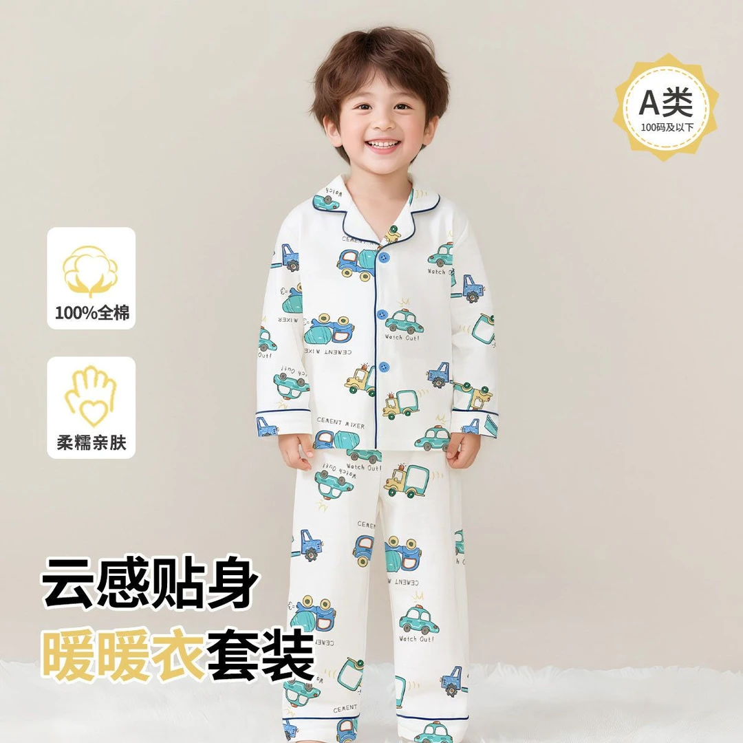 儿童亲肤长袖睡衣男童女童全棉云感家居服宝宝可爱款卡通纯棉套装
