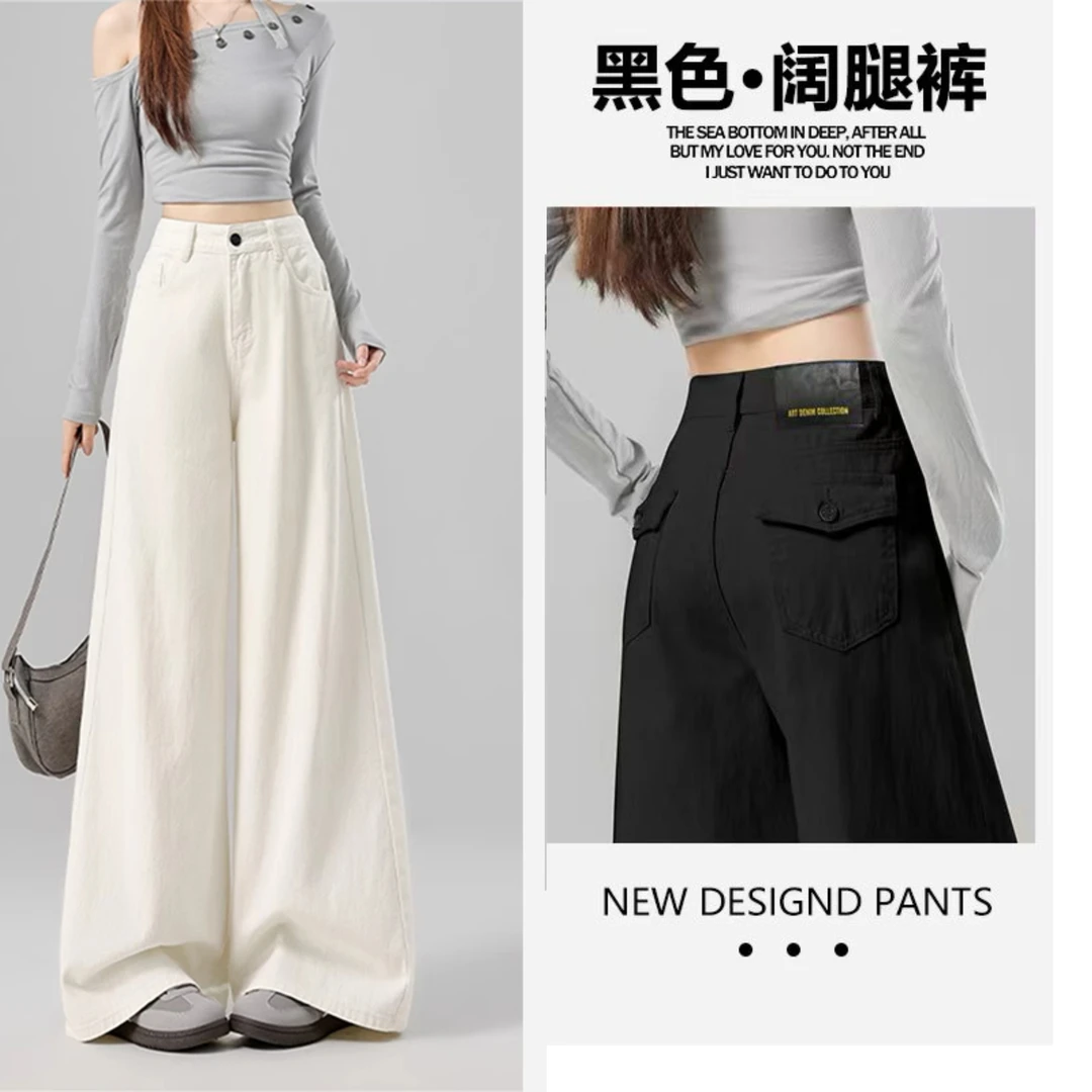 【不加绒/加绒】2025百搭微喇直筒裤显瘦秋冬新款高腰阔腿牛仔裤女