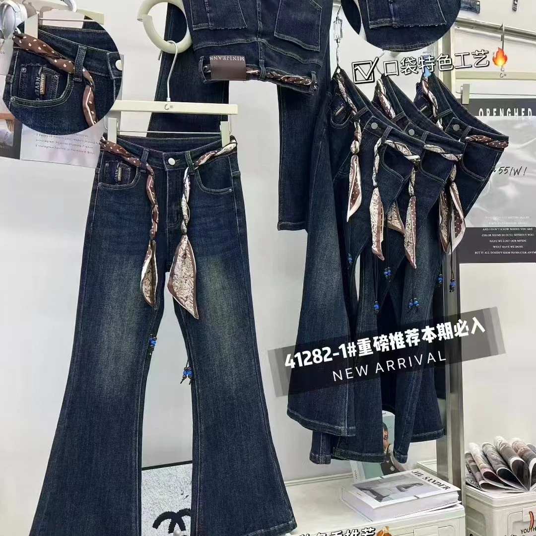 秋装新款显瘦微喇牛仔裤