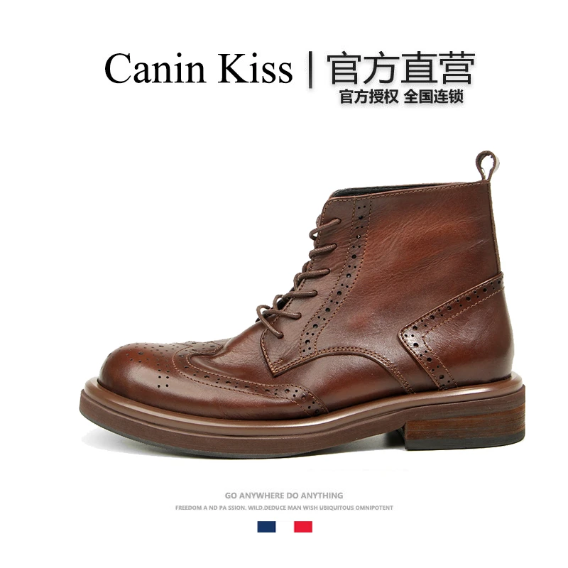 法国Canin Kiss官方正品高级切尔西靴子男士布洛克款式雕花男皮靴