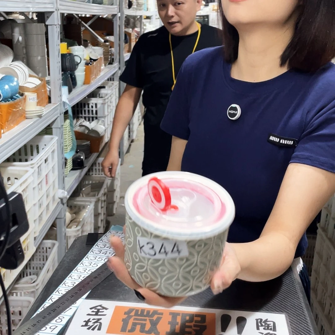 瓷片344              2个带盖子