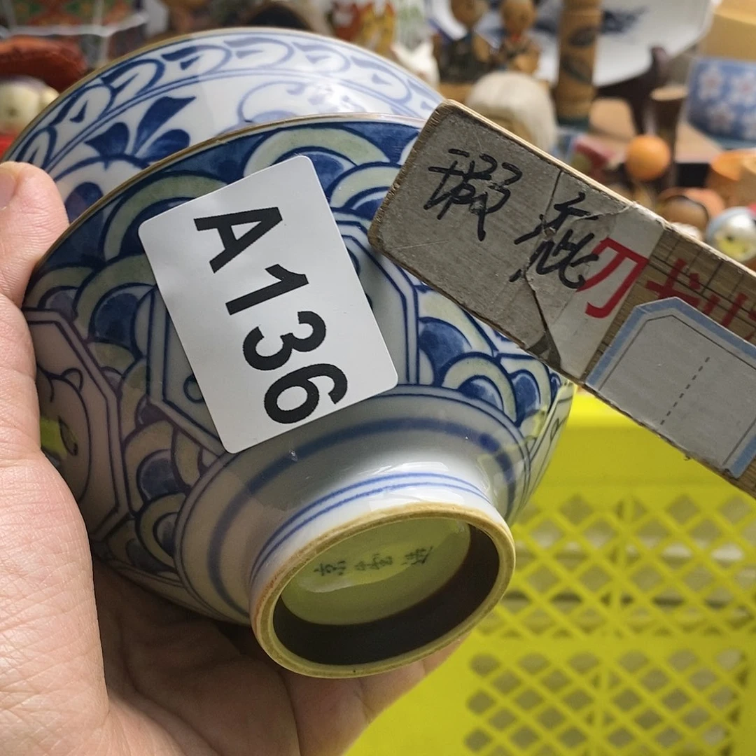瓷片小***中日本精品回流瓷器