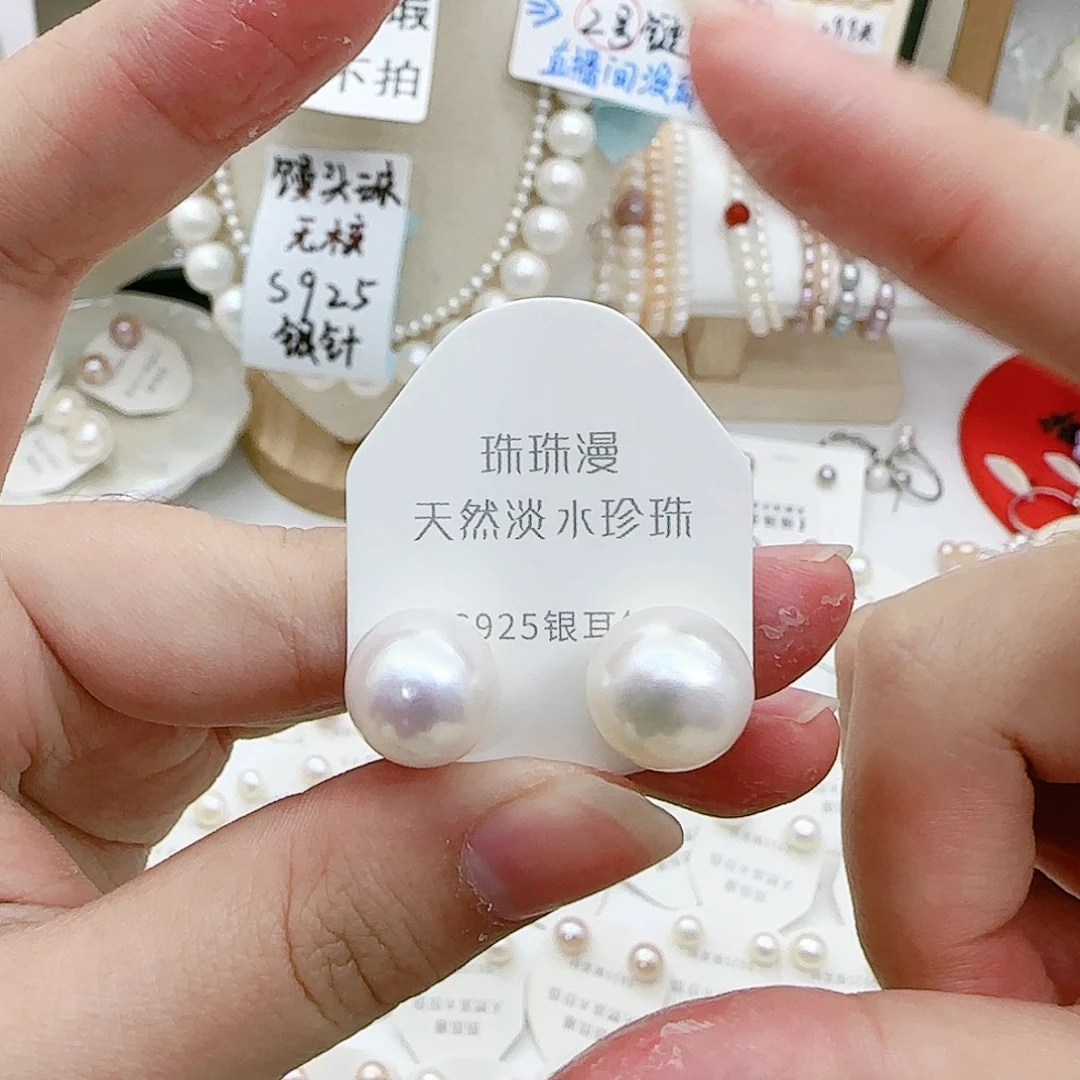 淡水珍珠珠宝奇石银S925镶嵌616微瑕