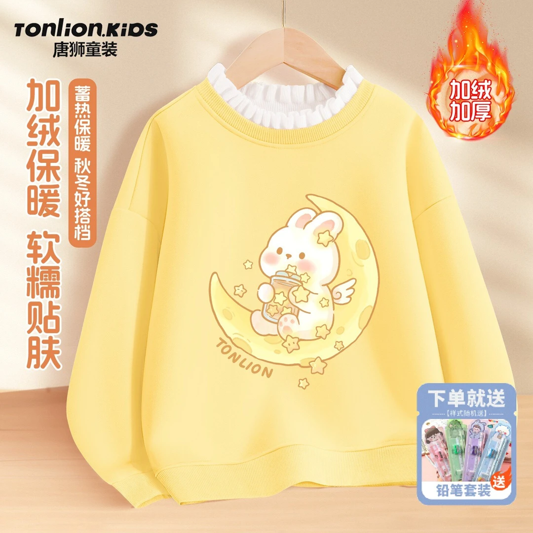 唐狮童装女孩加绒一体绒卫衣2025新款女童超好看绒衣儿童冬季衣服