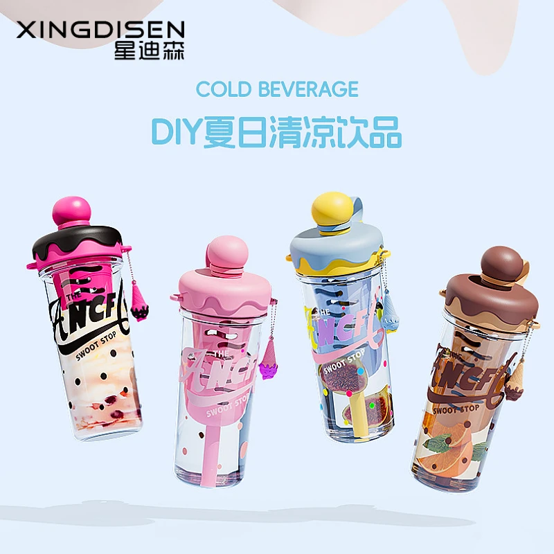 星迪森创意夏日冰淇淋水杯大容量便携背带塑料杯茶水分离泡茶杯子