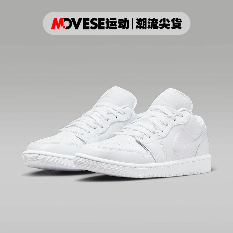 Air Jordan 1 Low AJ1纯白 舒适百搭 女款低帮休闲板鞋DV0990-111