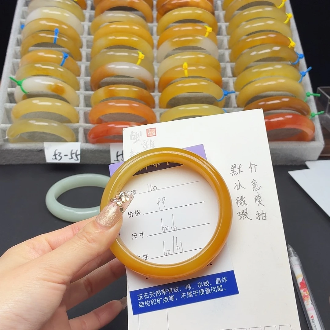 石英质玉未镶嵌手镯110