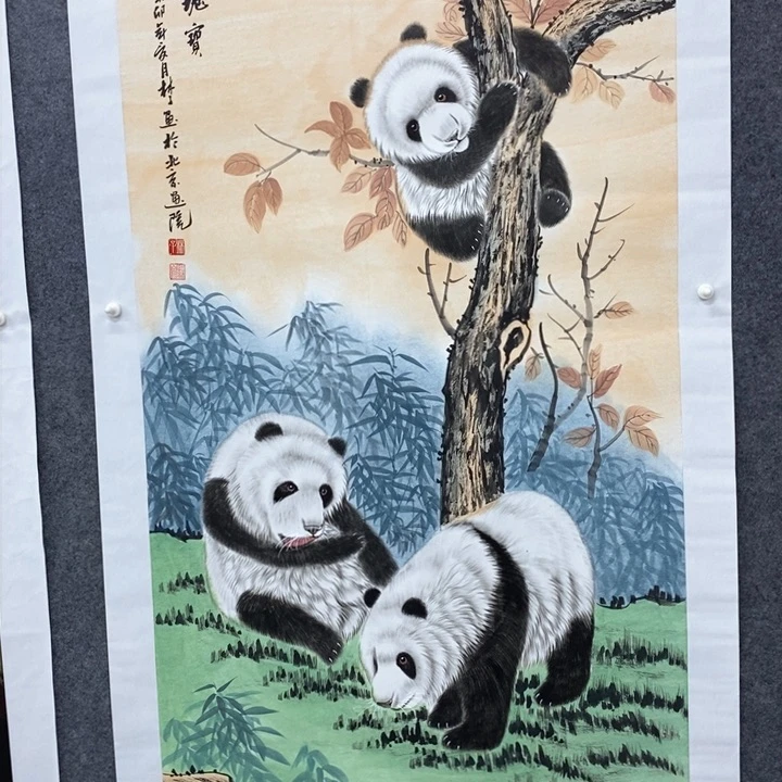 一二三四五六七八