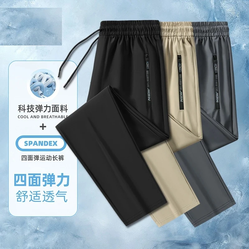 【买一送一】爆款夏季新男士宽松直筒百搭休闲速干运动高腰深裆弹力