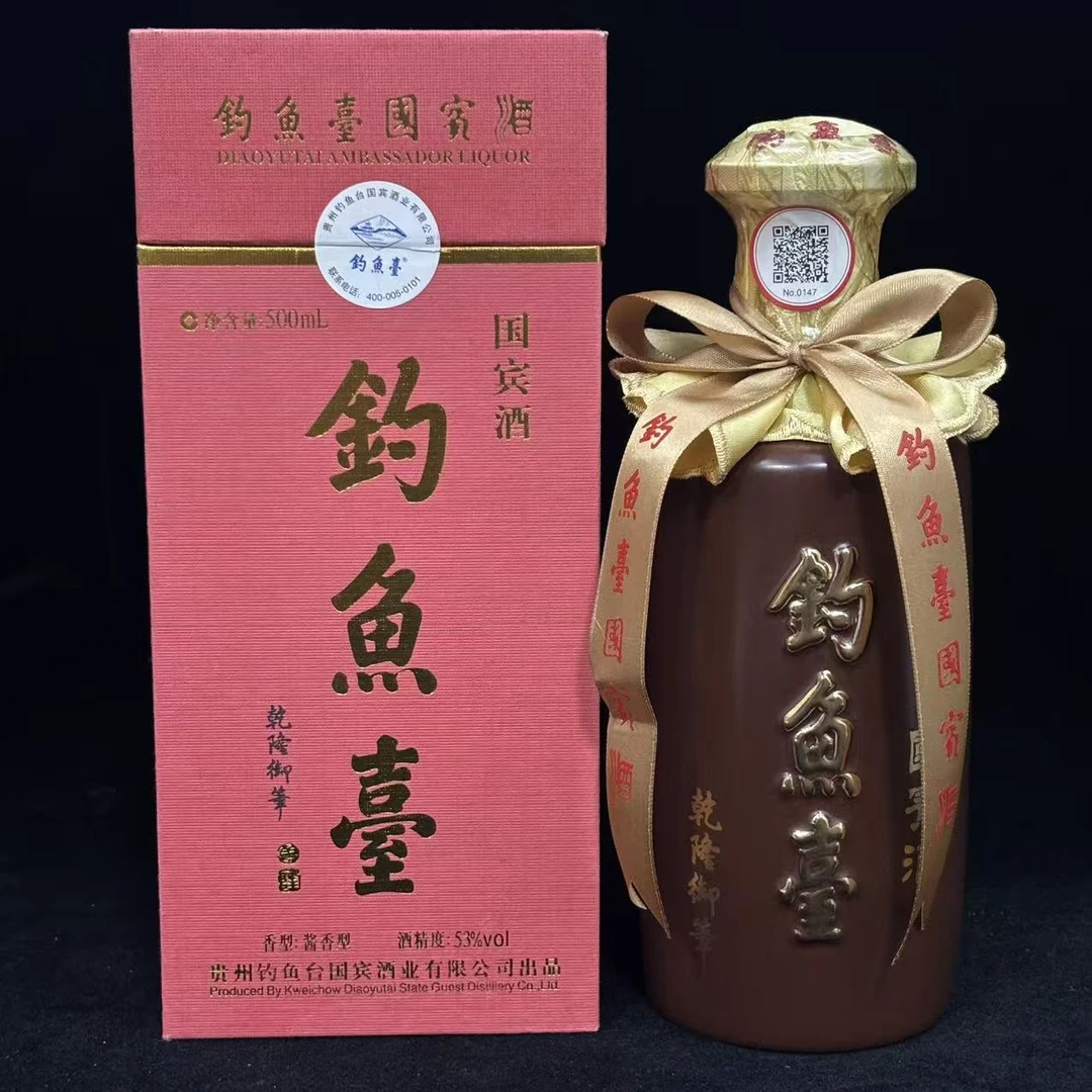 陈年酒2019年钓鱼台乾隆御笔国宾酒 53度500ml