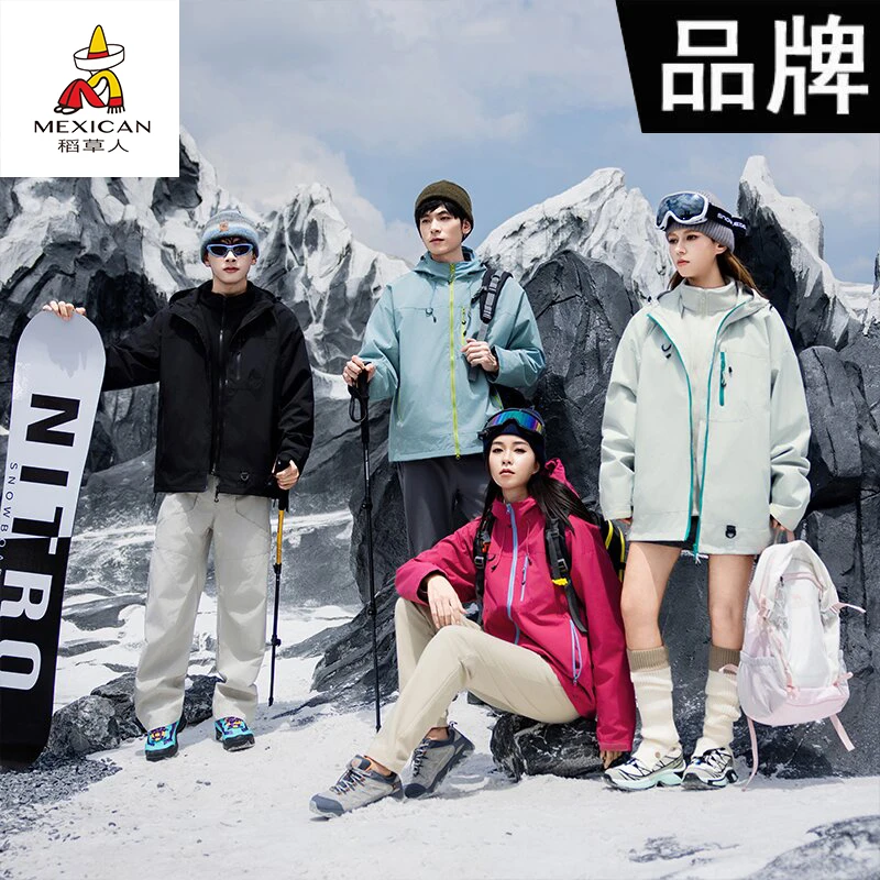 稻草人冬季三合一情侣款冲锋衣户外潮流旅游登山防风防水加厚外套