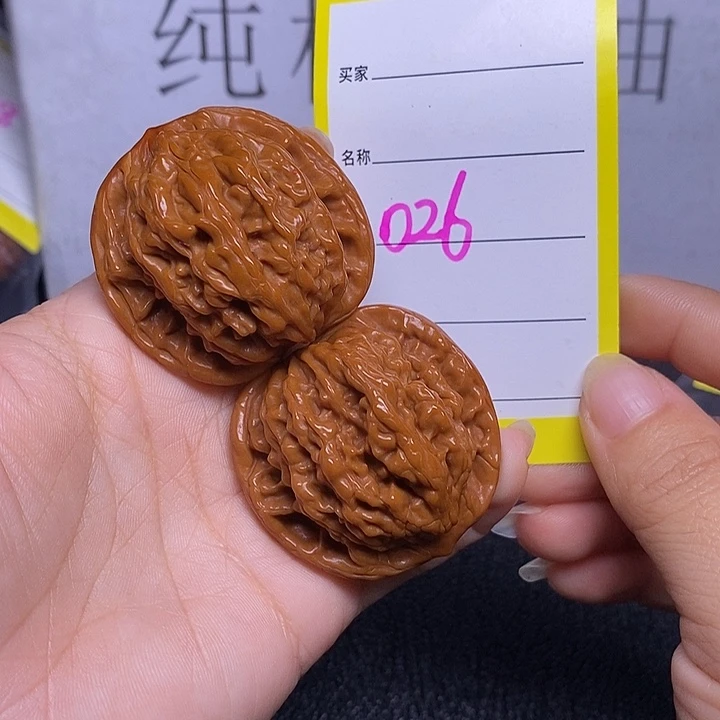 把件文玩核桃026/41虎头