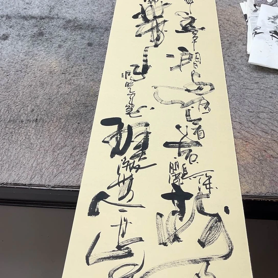 书法吴昊老师书写