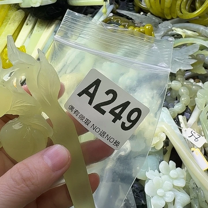 西***馆蛇纹石玉合金发饰