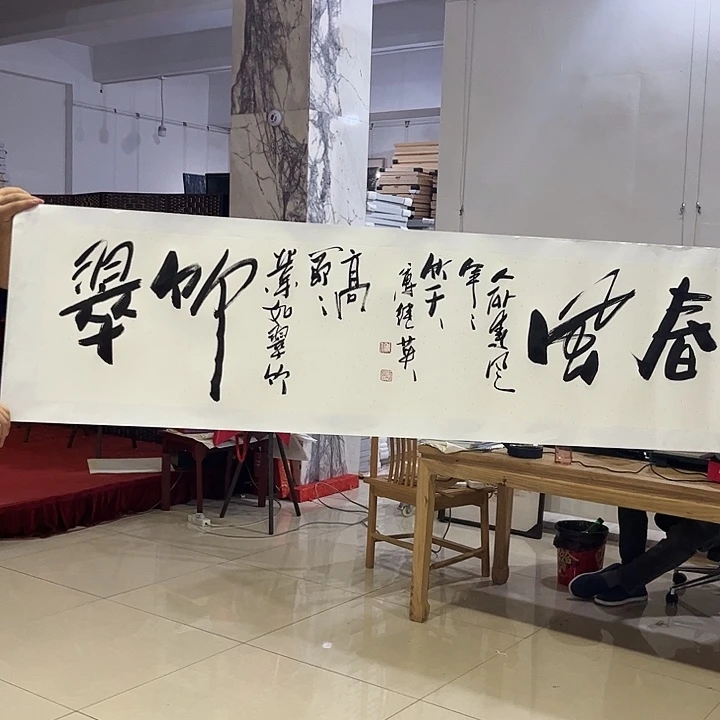 书法书法作品欣赏艺术